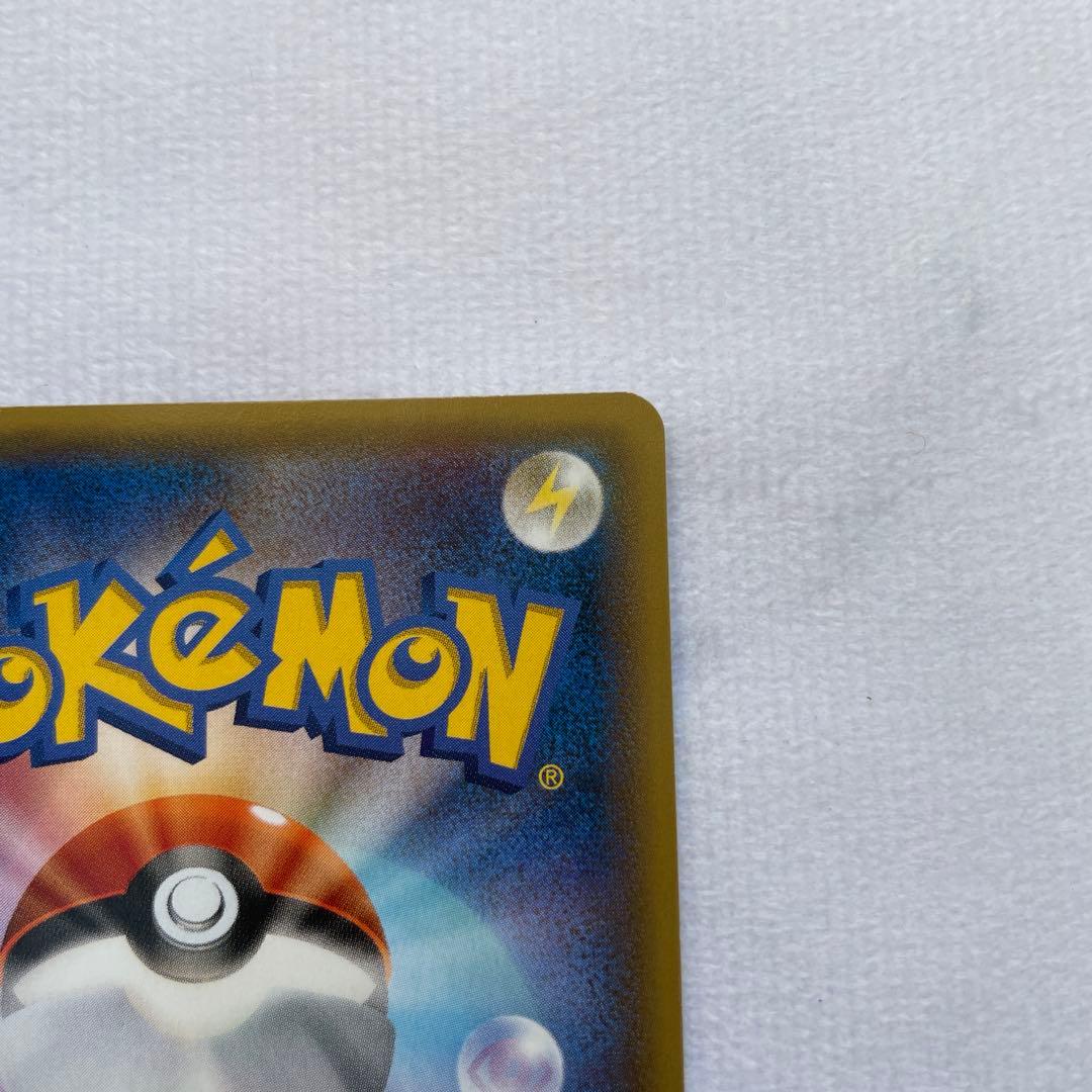 ポケモンカードゲーム ゲンシグラードンEX UR 094/081