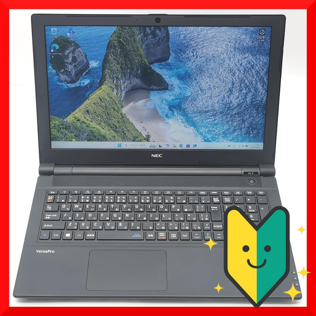 ✅️初心者OK！Windows11/Office/AI搭載ノートパソコン I2