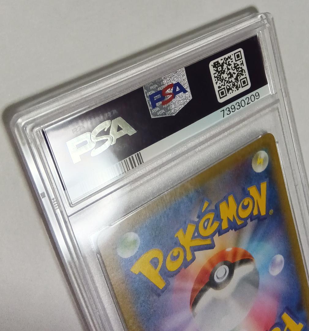 ポケモンカードゲーム クララ 082/070 SR S5a PSA10