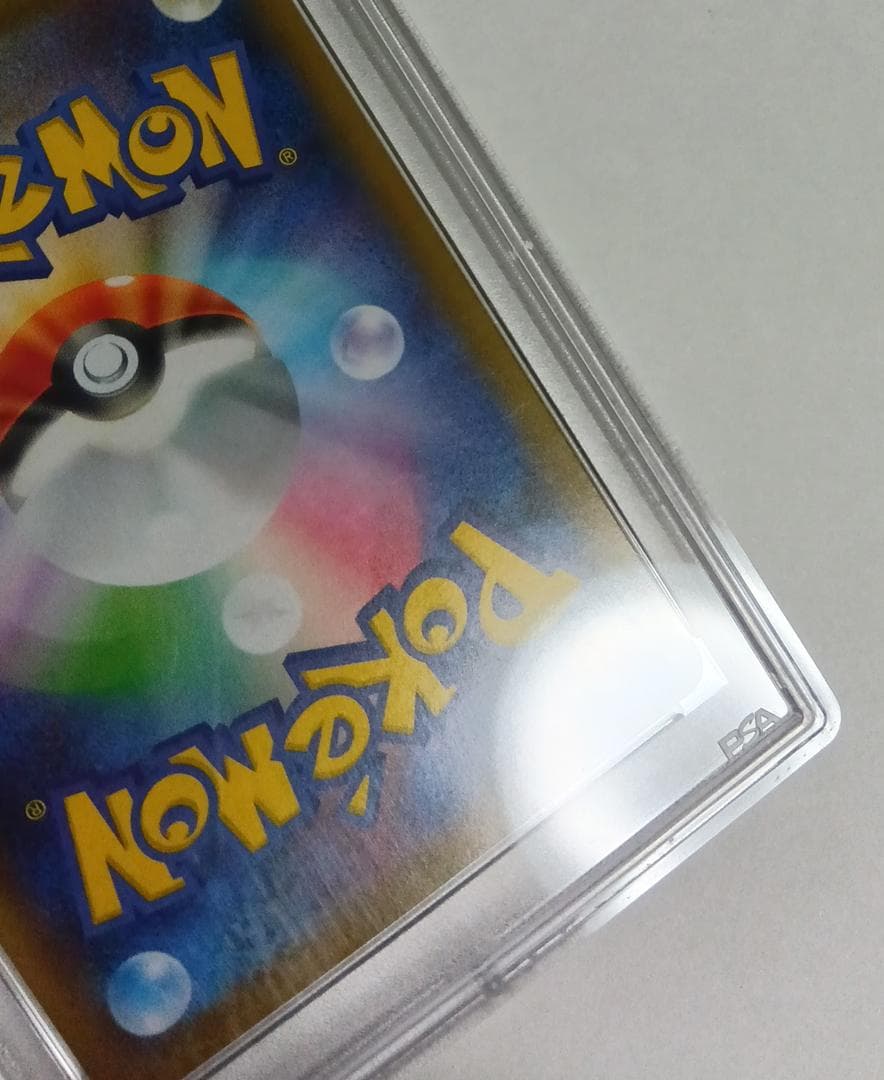 ポケモンカードゲーム クララ 082/070 SR S5a PSA10