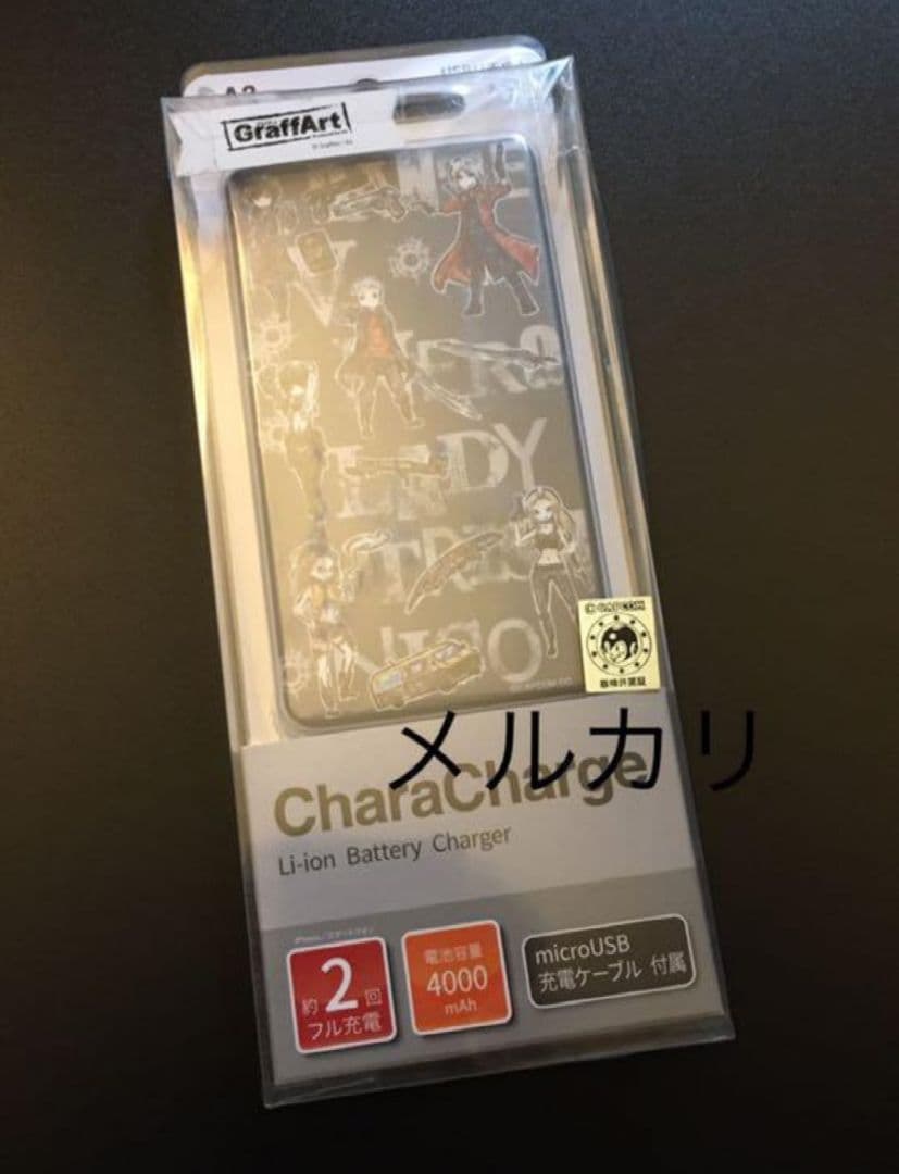 Devil May Cry 5 デビル メイ クライ 5　モバイルバッテリー