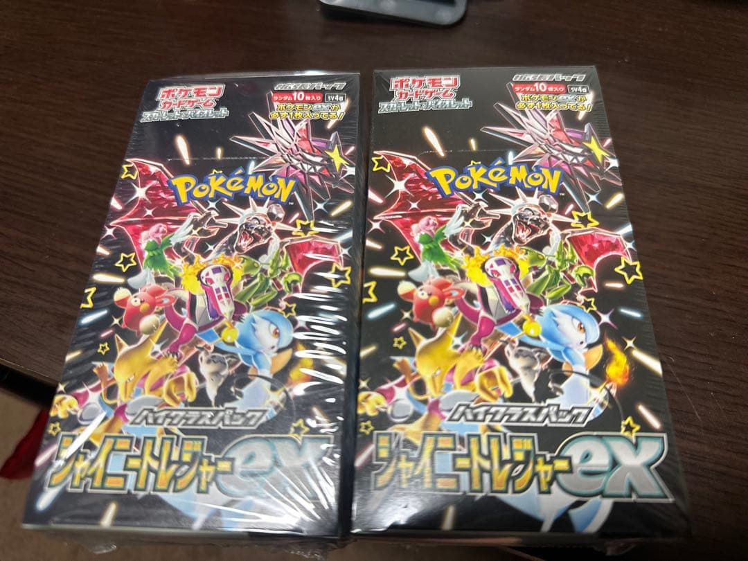 シャイニートレジャーEX 2ボックスセット