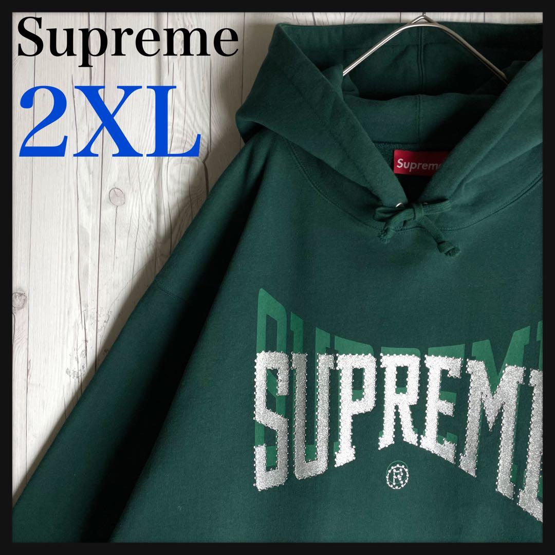 ある様 リクエスト 2点 まとめ商品