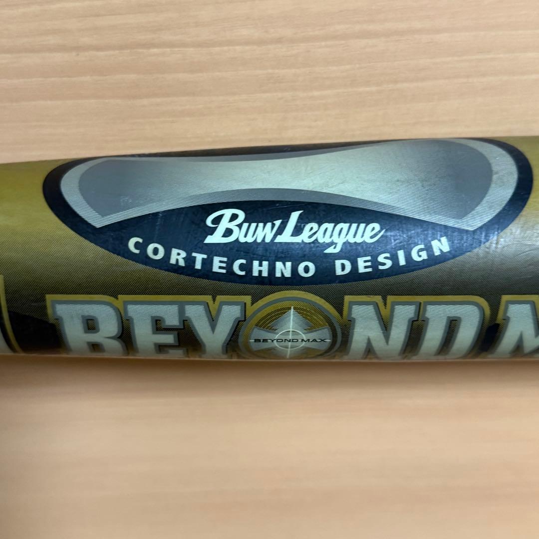 MIZUNO ミズノ ビヨンドマックス 一般 軟式用 野球 バット 85cm