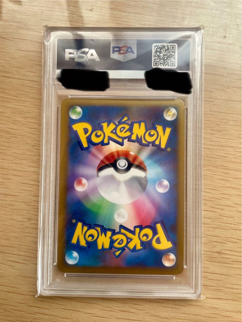 ピカチュウ ワールド ドイツ psa10