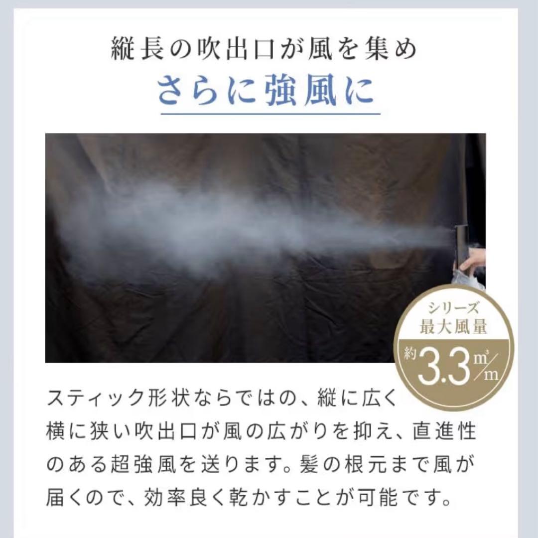 ビサラ　ドライヤー　ホワイト