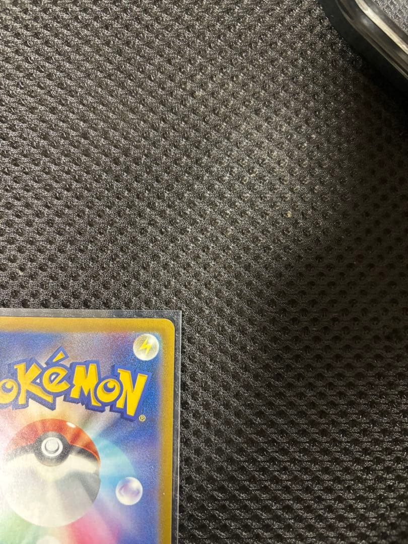 M*)様 MEGAドリーム メガゲンガーex SAR メガカイリューMAセット