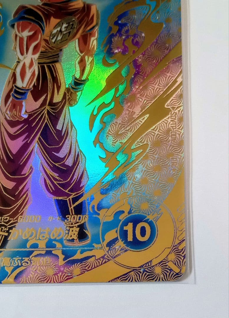 ■ドラゴンボールスーパーダイバーズ PR*SDVTP-001 孫悟空