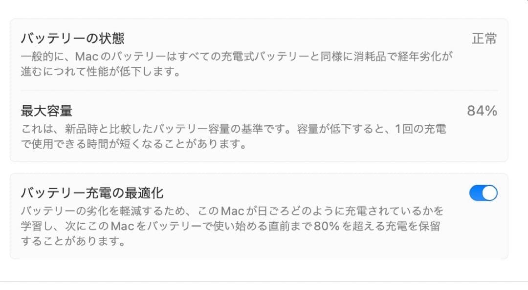 MacBook本体 MacBook Pro m1max 1TB 32g 14inc 2021