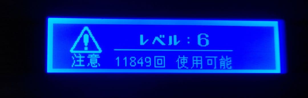 家庭用脱毛器 ケノン Ver6.0 眉毛脱毛器付き マットブラック