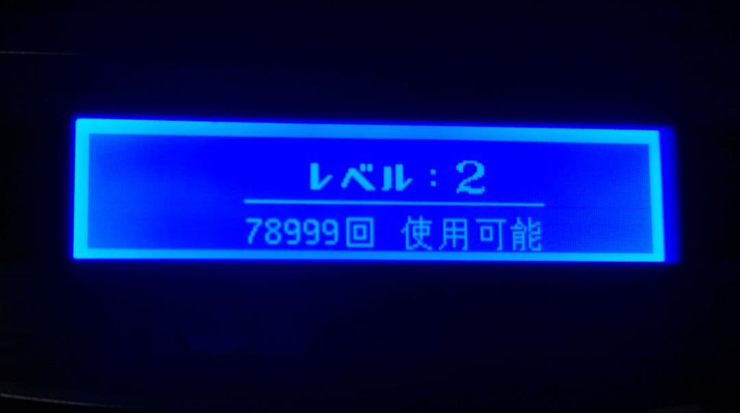 家庭用脱毛器 ケノン Ver6.0 眉毛脱毛器付き マットブラック