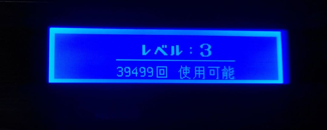 家庭用脱毛器 ケノン Ver6.0 眉毛脱毛器付き マットブラック