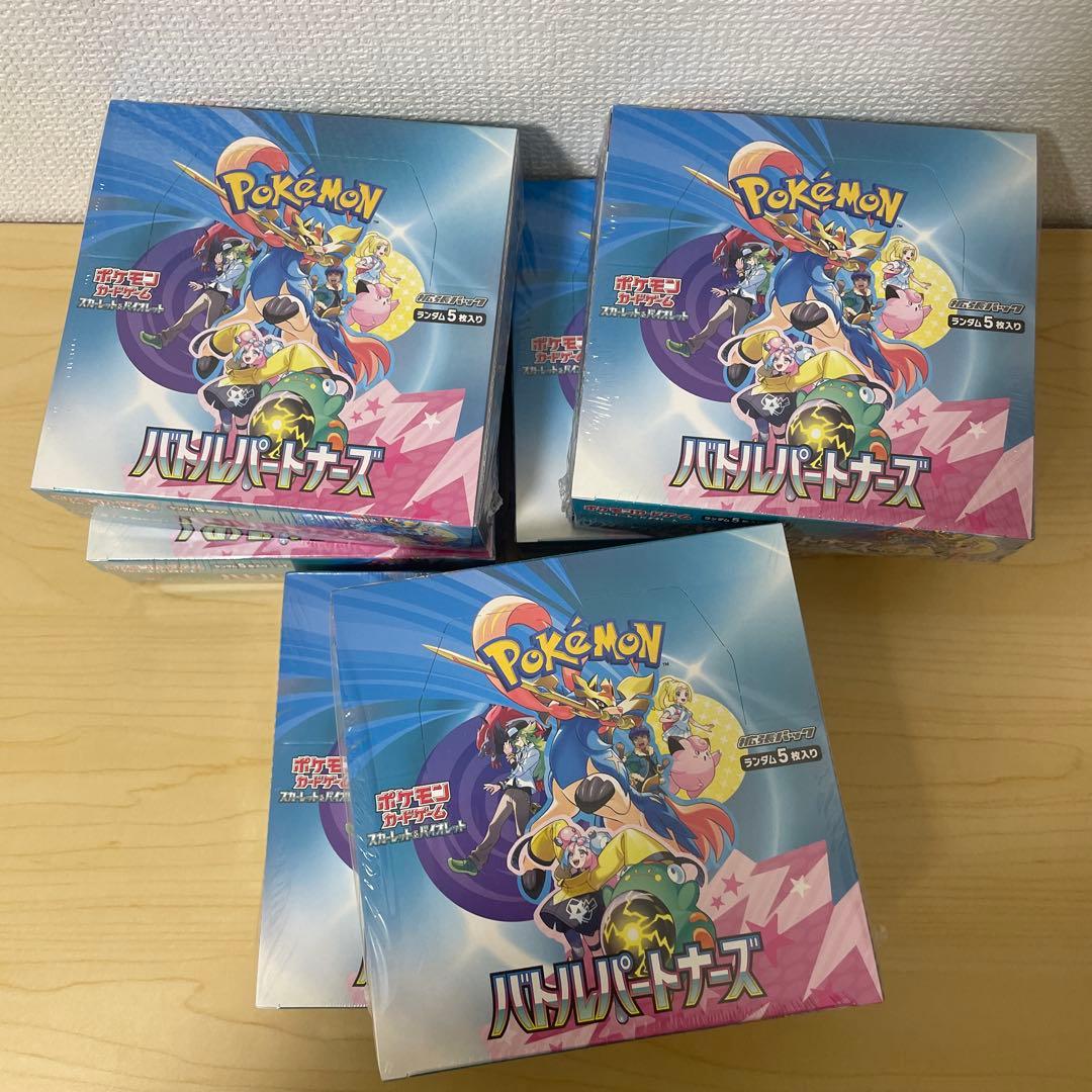 ポケモンカードゲーム❌6