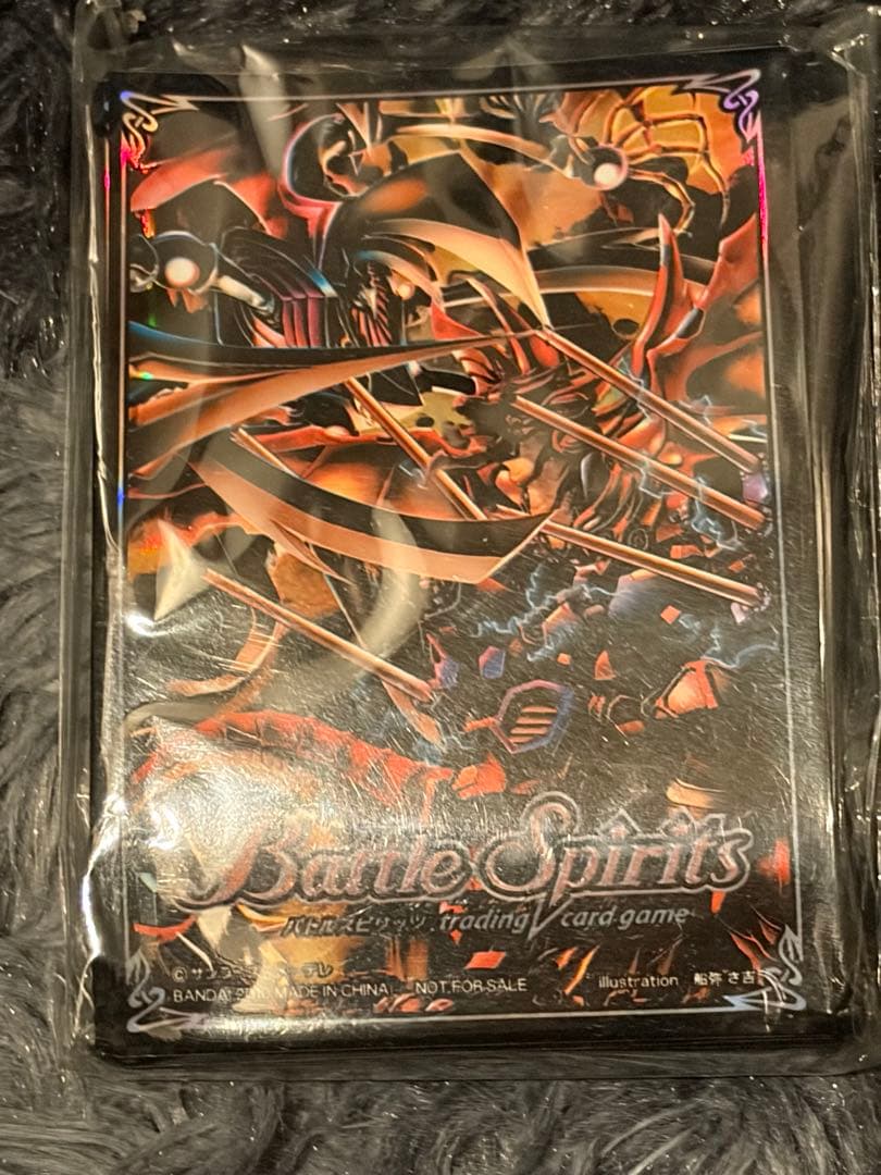 バトスピ　皇騎　スリーブ　未開封