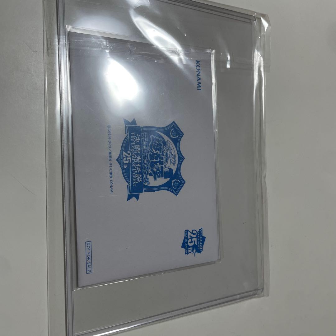 遊戯王〜決闘者伝説〜　東京ドーム来場者特典　ブルーアイズ　ブラックマジシャン