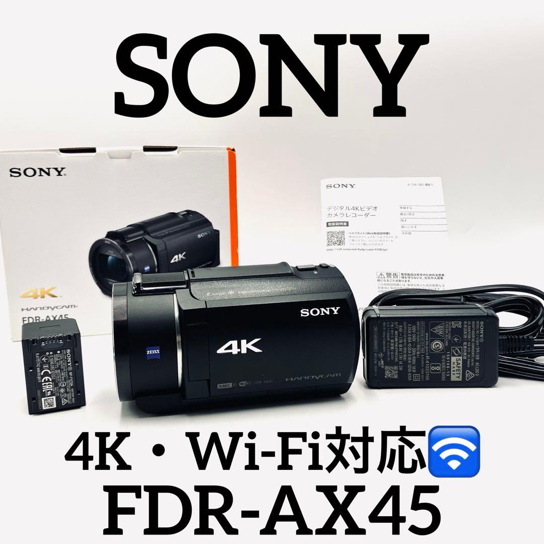 4K・Wi-Fi対応♪ SONY HANDYCAM FDR-AX45 ブラック