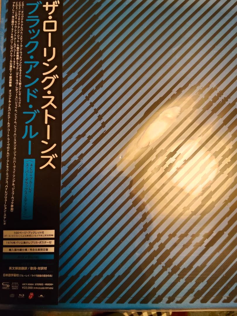 ローリング・ストーンズ／ブラック・アンド・ブルー・スーパーデラックスエディション