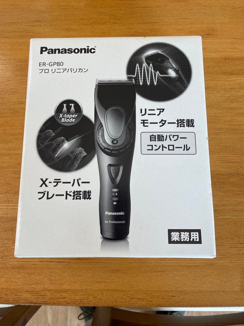 Panasonic ER-GP80 標準刃+フェード用0,4mmの刃付き　中古