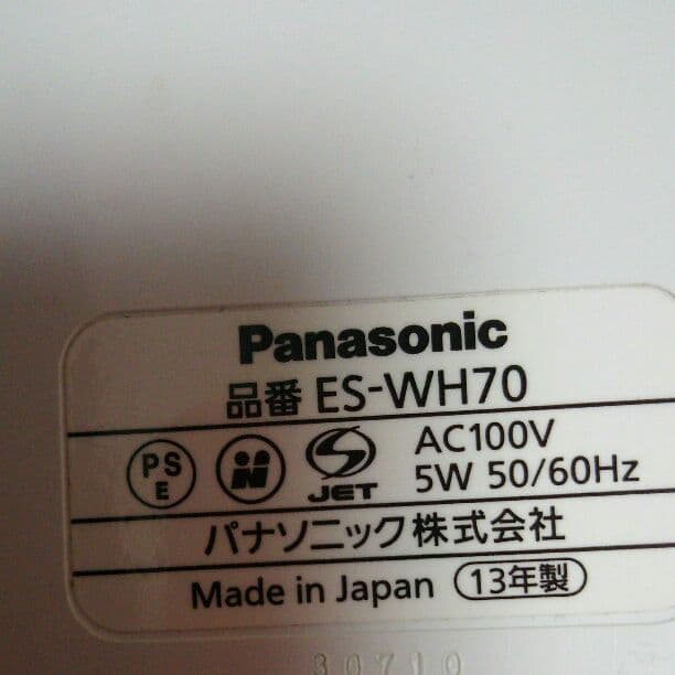 Panasonic 光エステ