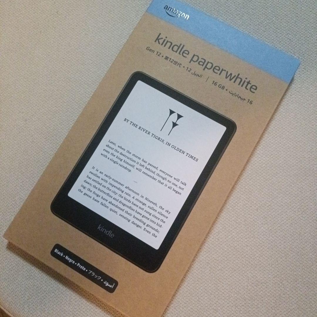New Kindle Paperwhite 12世代 (16GB) 7インチ