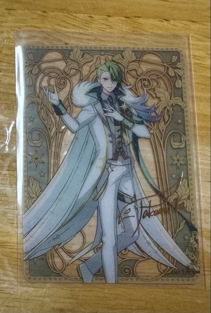 アイチュウ10周年トレカ 三千院鷹通 箔押し