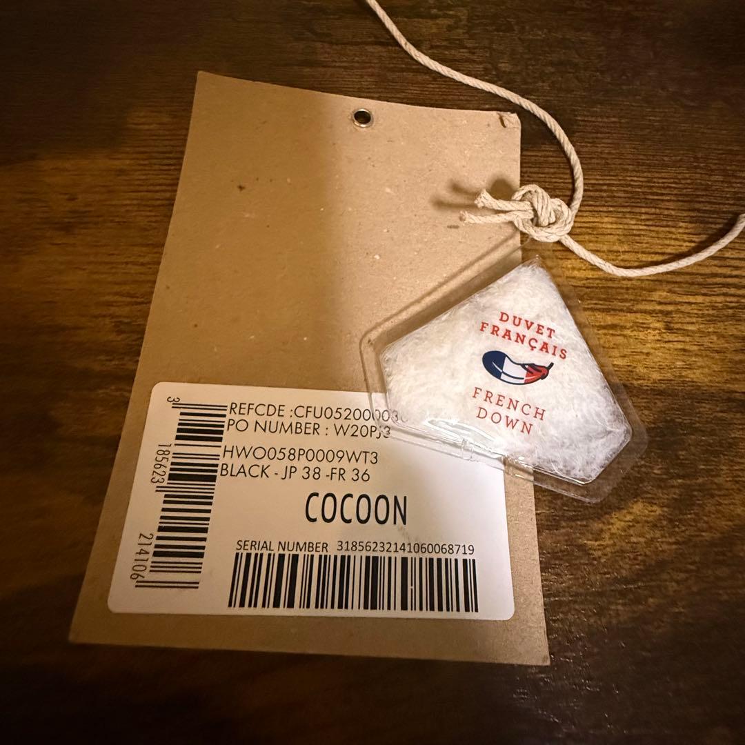 【訳あり】ピレネックス COCOON コクーン ノーカラーダウン