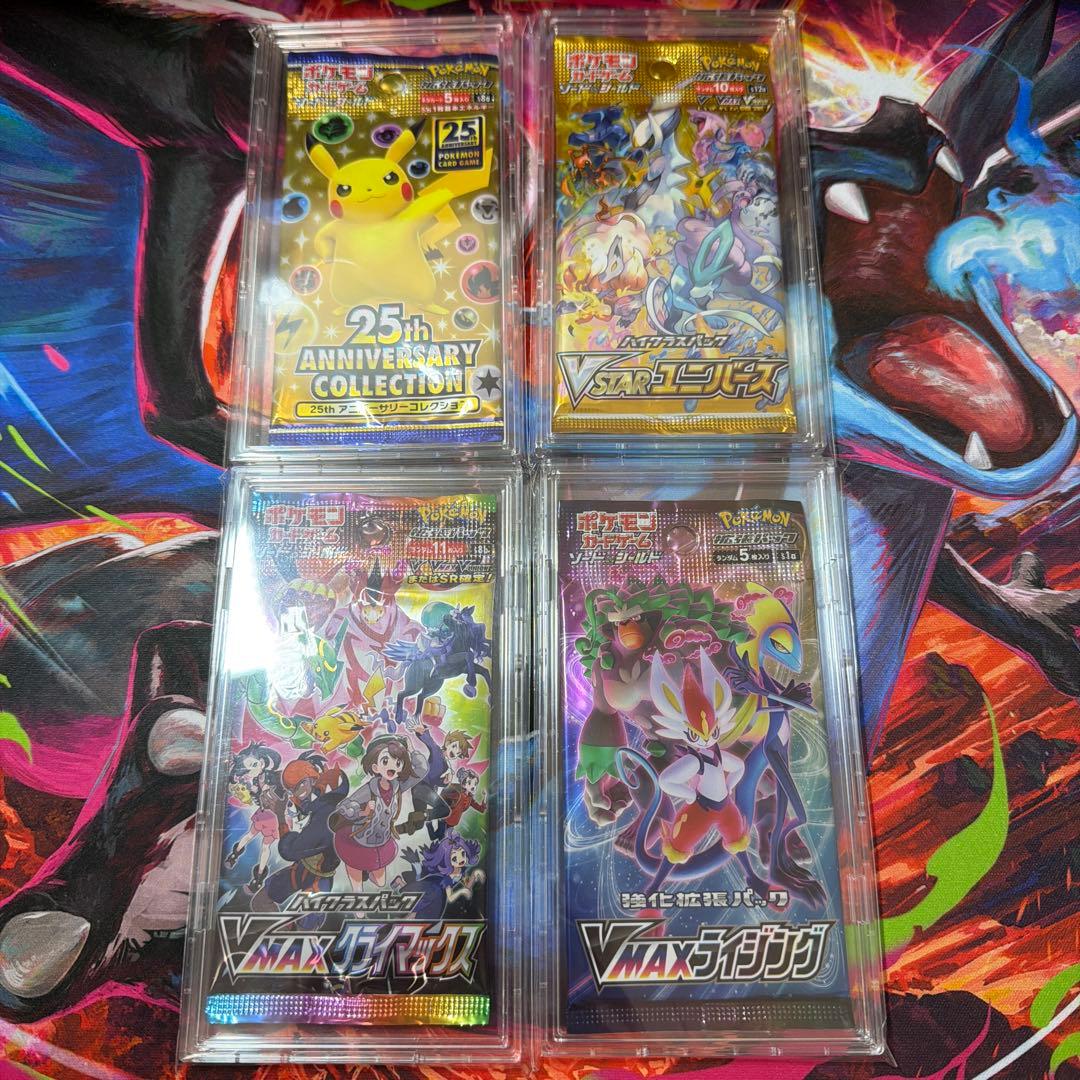 ポケモンカード　パック 20種￼￼ ケース付き