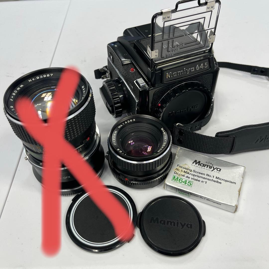 Mamiya M645ボディ Sekor C 80mm f2.8