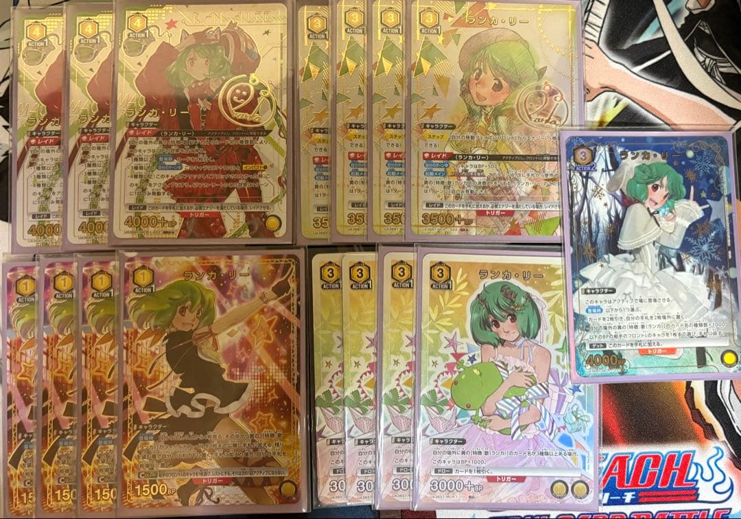 ユニオンアリーナ　マクロス　ランカ　パラレル　星2 セット