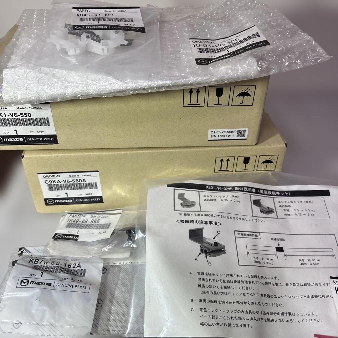 マツダ純正　CX8 ドライブレコーダー　新品未使用品