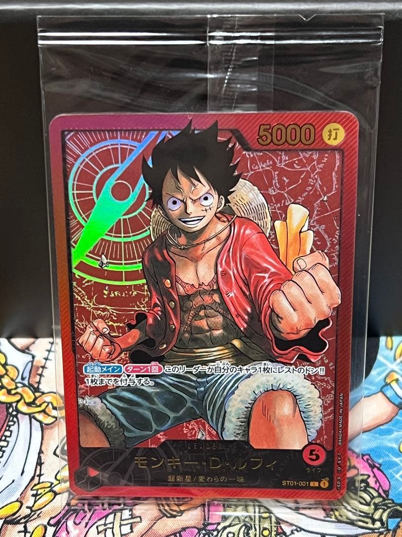 ★未開封 モンキー・D・ルフィ L ST01-001 金文字 レカフィグリーダー