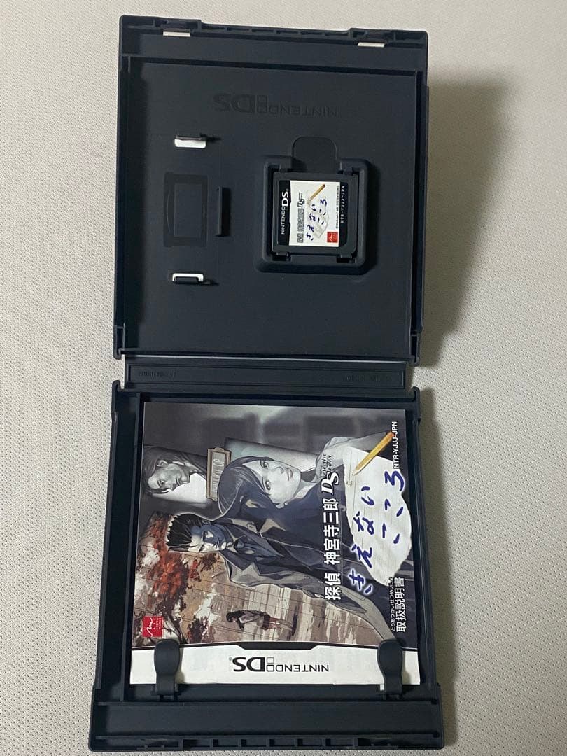 探偵 神宮寺三郎 シリーズまとめ売り+おまけ（西村京太郎）つき