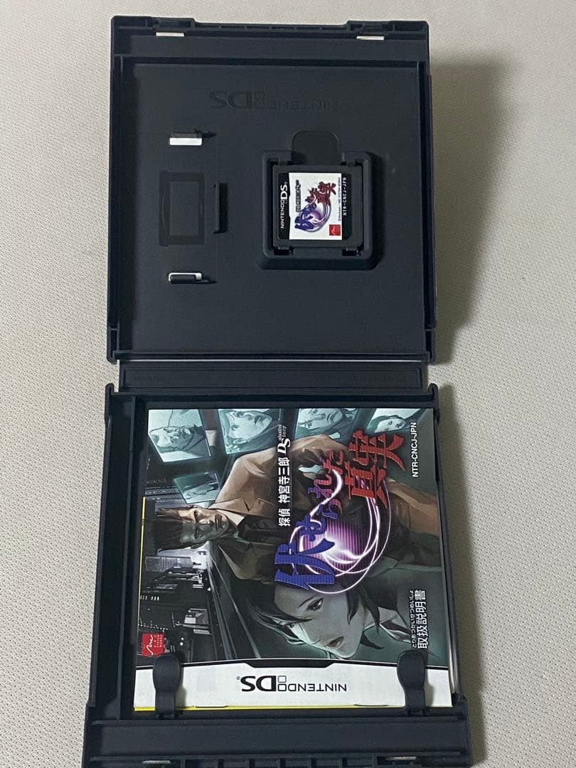 探偵 神宮寺三郎 シリーズまとめ売り+おまけ（西村京太郎）つき