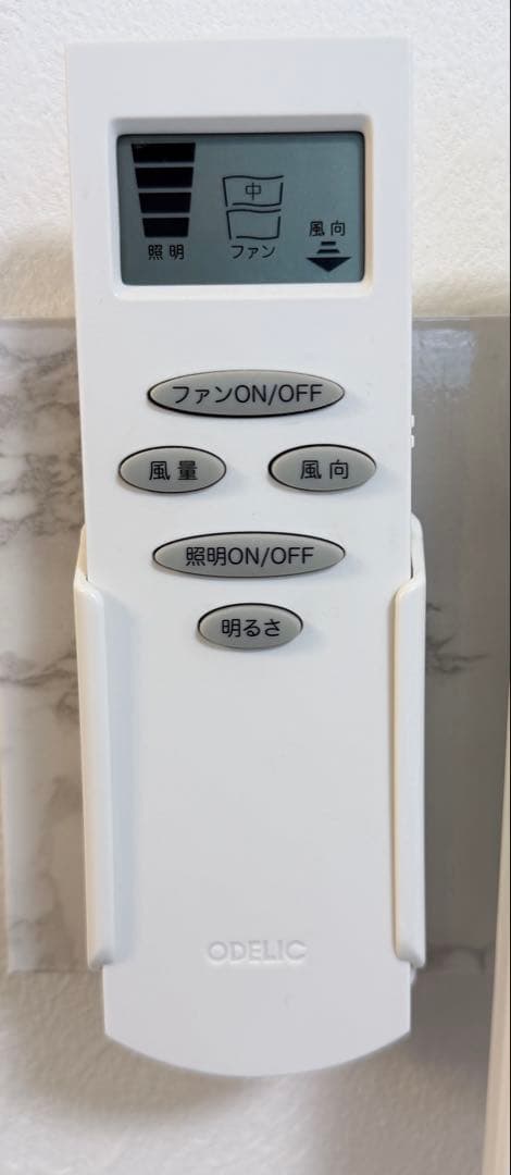 ODELIC シーリングファン ライト SH 9017LDR リモコン 調光調風
