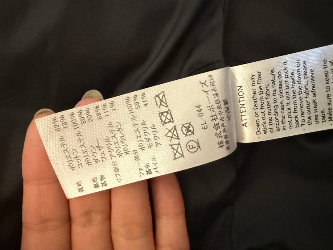 ダントン　フェイクファーフーデッドダウンジャケットDT-A0007LAS