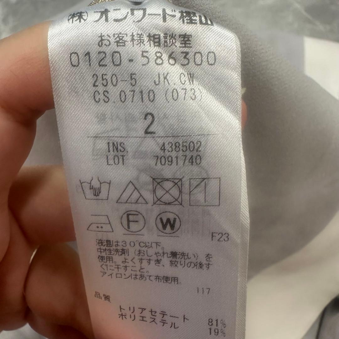 現行品♡ベイジ　Cindy ダブルカラージャケット　パンツスーツ　グレー　2