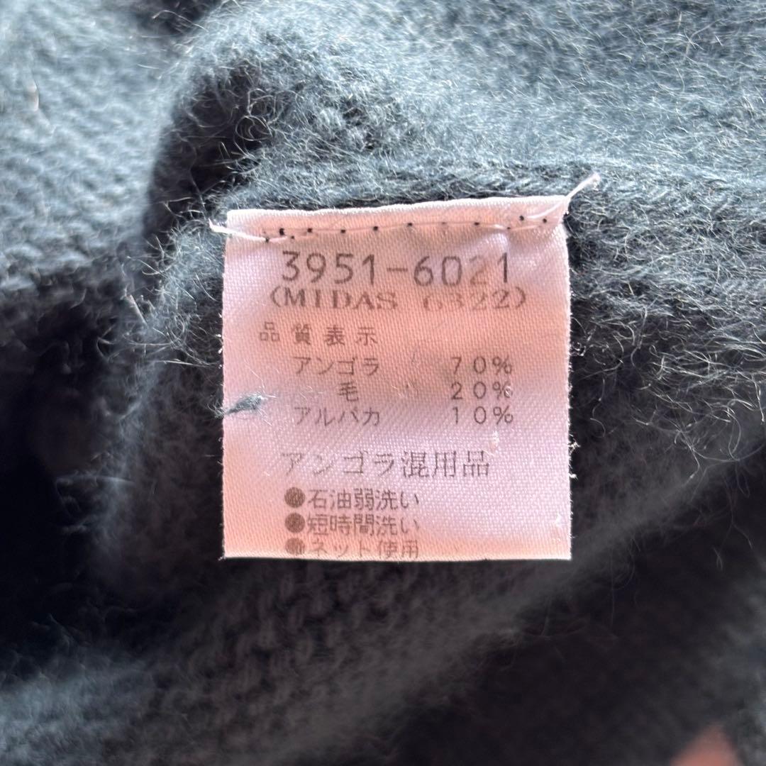 【archive】ドリスヴァンノッテン アンゴラアルパカ ニット ライカ期