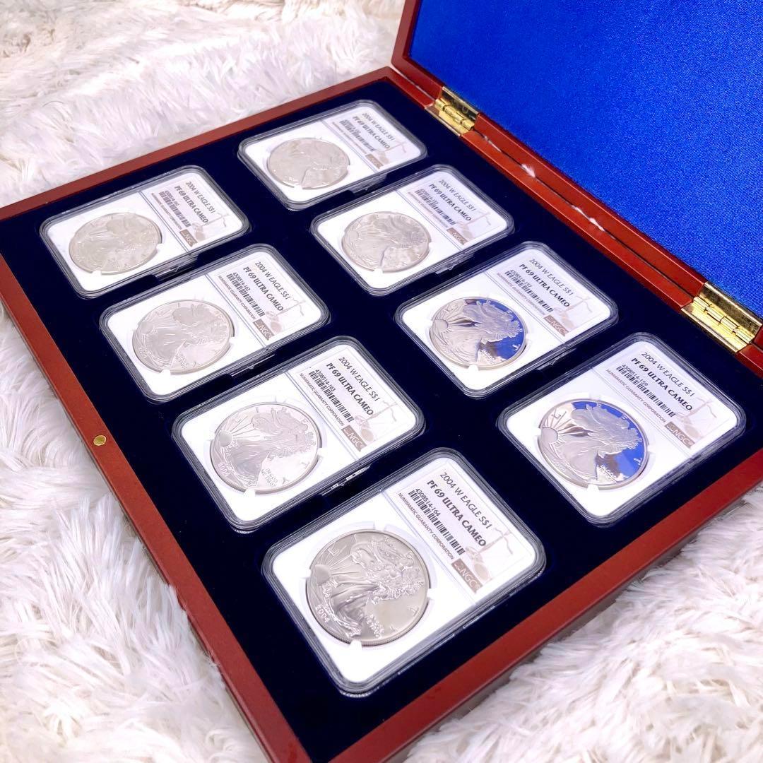 ★高級ケースセット★ アメリカ イーグル 1ドル 銀貨 PF69 NGC 8枚