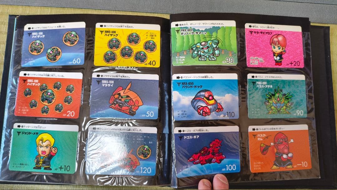 SD GUNDAM FILE BOOK vol.2 PART4〜6多分コンプ