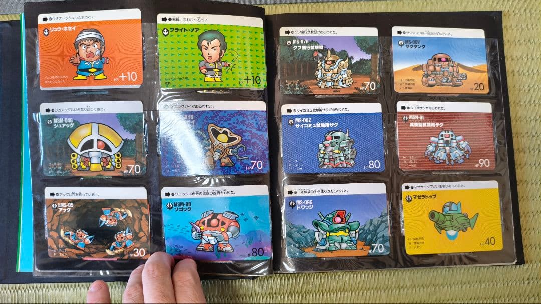 SD GUNDAM FILE BOOK vol.2 PART4〜6多分コンプ