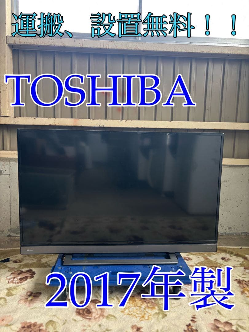 TOSHIBA 液晶カラーテレビ　40V31 R-056