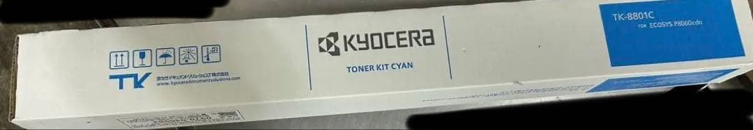 KYOCERA TK-8801Ｃトナーカートリッジ シアン ブルー