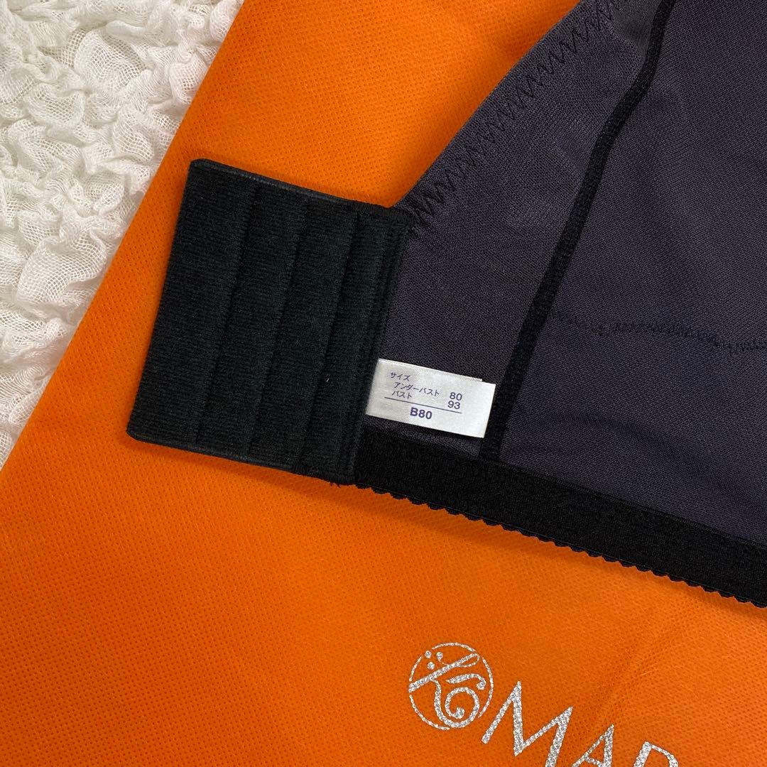 新品 マルコ 補正下着 3/4カップブラジャー B80 カーヴィシャス ブラック