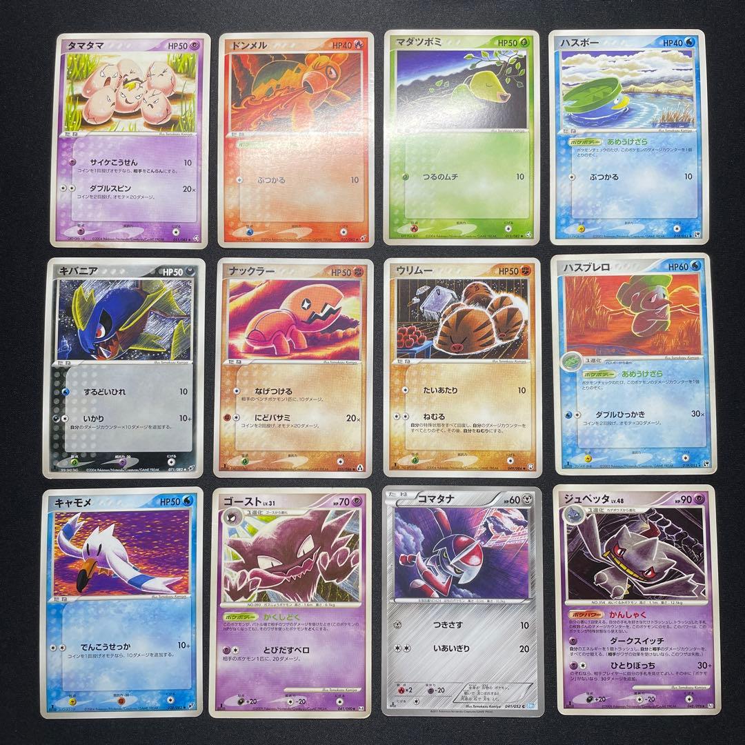 ポケカ こみやトモカズ 昔のカード まとめ売り 50枚 被りなし