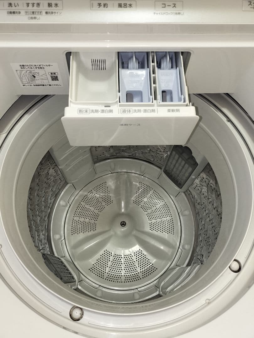 2021年製 Panasonic NA-F8AE8 縦型洗濯機 8キロ