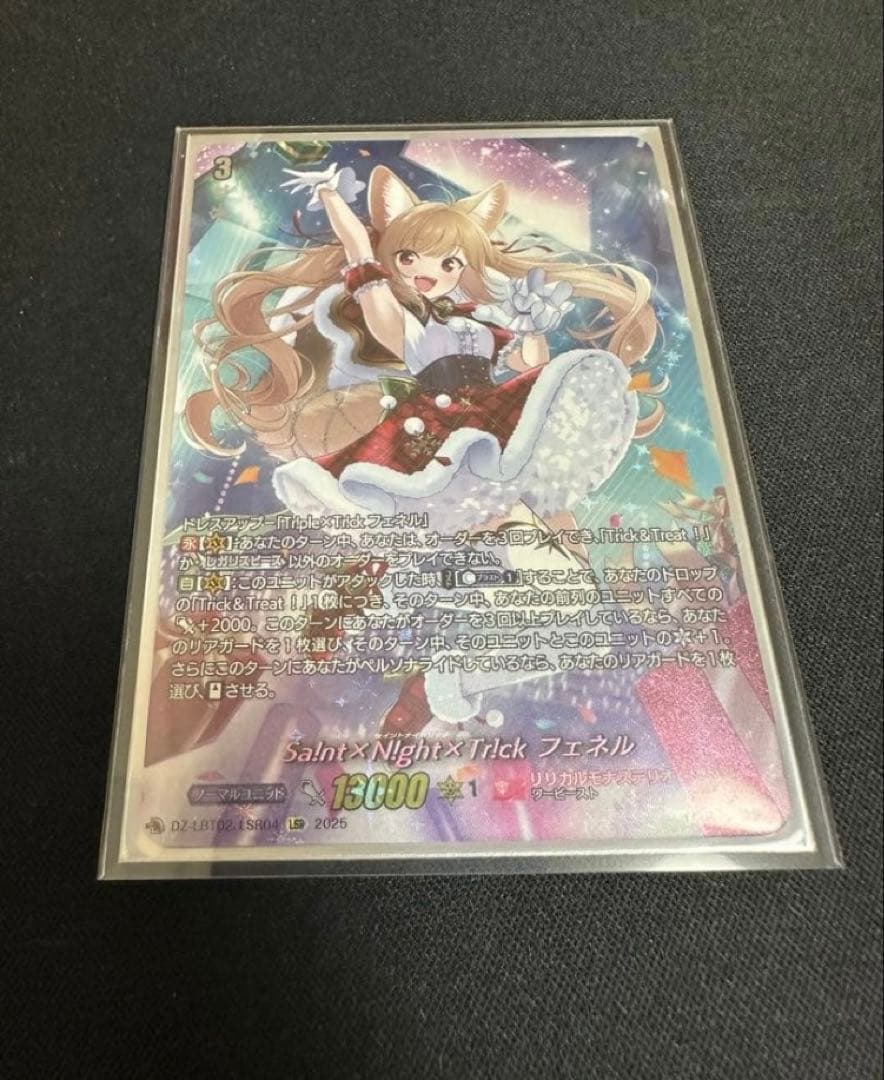 Sa!nt×N!ght×Tr!ck フェネル LSR