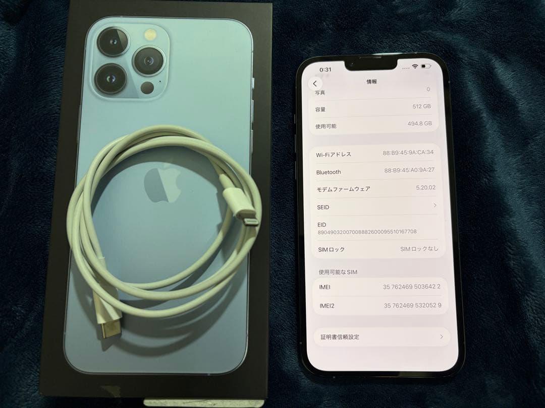iPhone 13 Pro Max シエラブルー512GB 本体美品