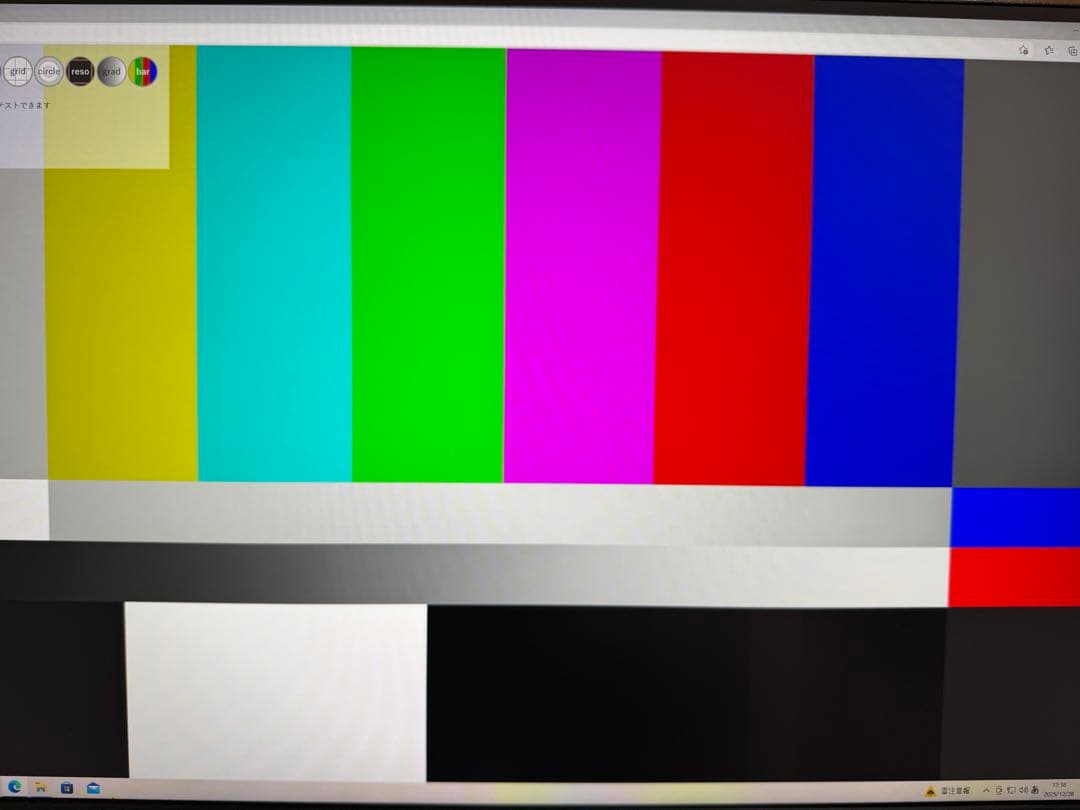 MSI ゲーミングモニター　27インチ　WQHD 180Hz