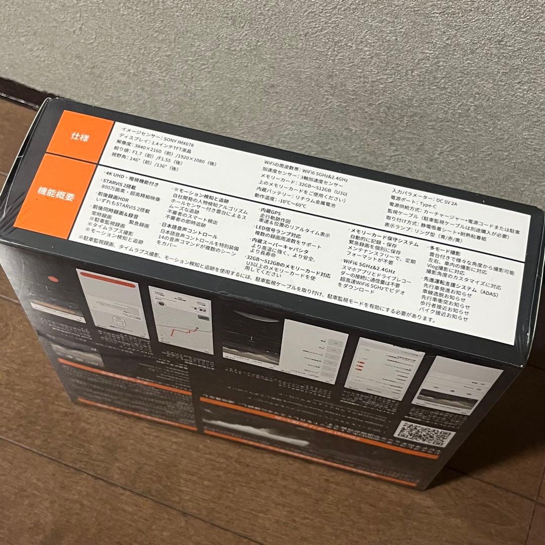 【新品未開封】70mai Dash Cam 4K Omni HDRSetドラレコ