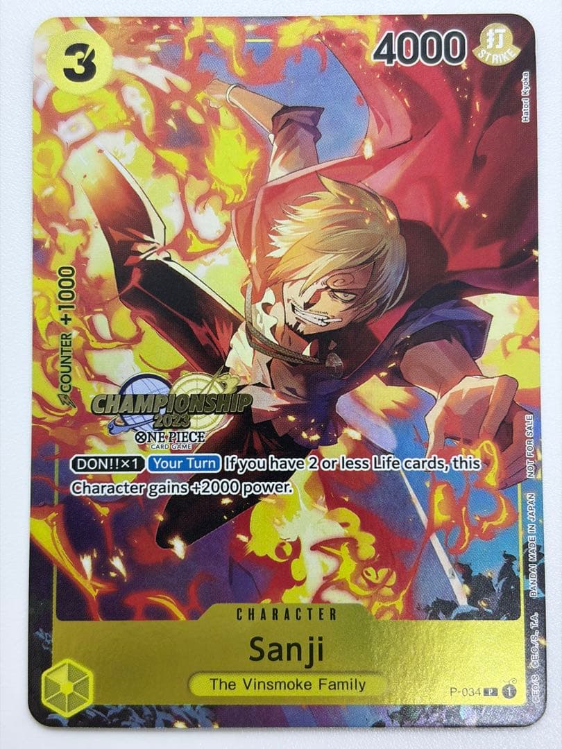 チャンピオンシップCS2023 サンジ イベントパック 海外プロモ①